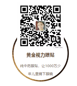 最新預防近視護眼知識大全:9個護眼小常識!-易網健康養生網 最新預防近視護眼知識大全:9個護眼小常識!