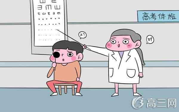 300多度可以不戴眼鏡嗎 不戴眼鏡會有什么后果