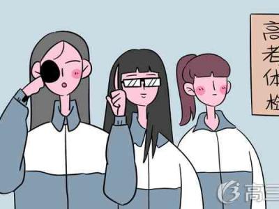 近視吃啥能恢復視力 4類食物助你恢復視力