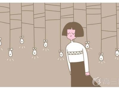 保護(hù)眼睛的十大食物 吃什么東西對眼睛好