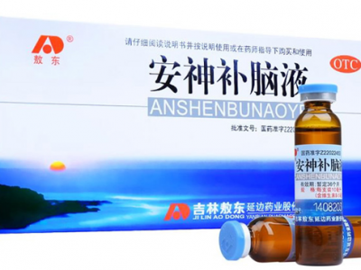 十大安眠鎮靜中成藥（助眠中成藥大全）