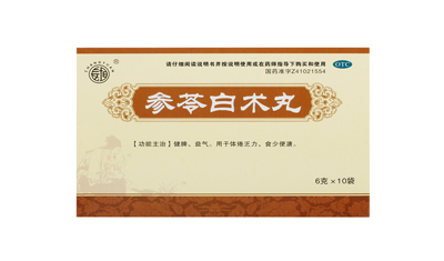 補脾健脾第一中藥有哪些 治療效果很不錯-易網<a href=http://m.logojc.com/ target=_blank class=infotextkey>健康養生</a>網 補脾健脾第一中藥有哪些 治療效果很不錯