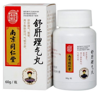 能清肝火的中藥有哪些-易網<a href=http://m.logojc.com/ target=_blank class=infotextkey>健康養生</a>網 能清肝火的中藥有哪些